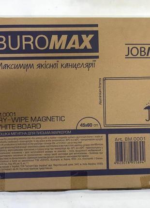 Дошка магнітна маркерна алюмінієва buromax 45х60см2 фото