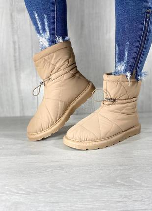 ❤️ дутики3 фото