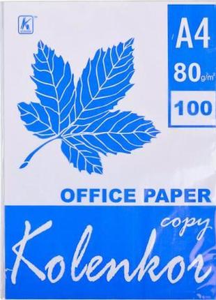 Бумага офисная a4 "copy kolenkor" 100 листов 80гр/мг knz