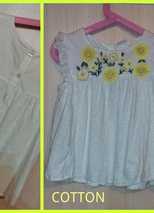 Платье сарафан натуральное хлопок коттон цветы вышивка пуговицы