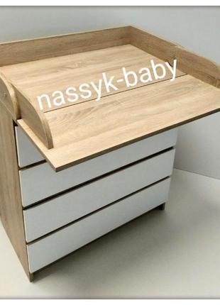 Комод дитячий з пеленатором