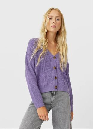 Трендовый кардиган