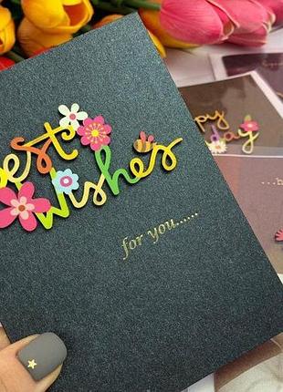 Листівка "bestwishes#1"
