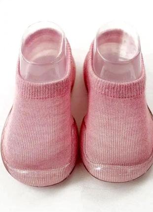 Тапочки-носки первые шаги не скользящие для девочки с люрексом