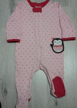 Человечек для малышей