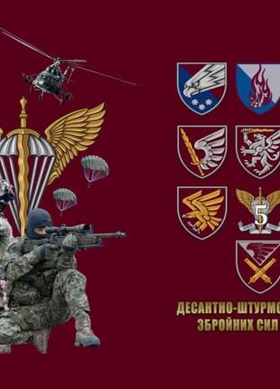 Блокнот десантно-штурмові війська збройних сил україни2 фото