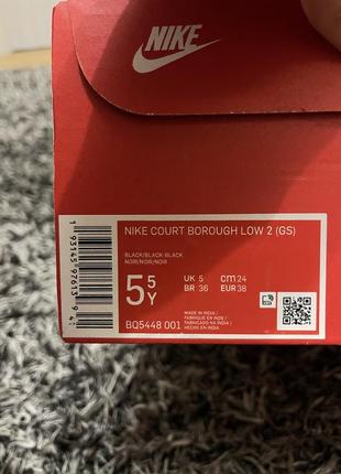 Nike court borough low 2 2