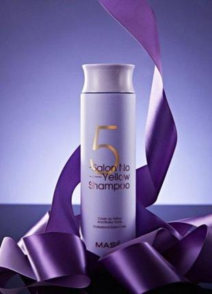 Шампунь проти жовтизни волосся masil 5 salon no yellow shampoo 300 мл