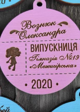 Деревянная медаль выпускника для школы розовая