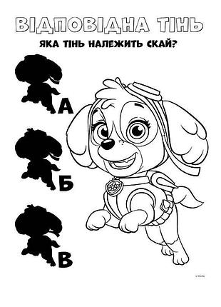 Книжка-раскраска щенячий патруль "настоящие герои" 228007 на укр. языке