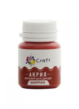 Акриловая краска для декора матовая art craft ap-5583 20 мл шарлах