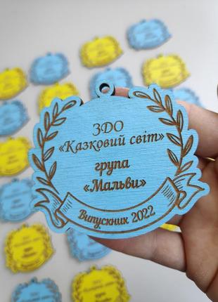Медаль выпускника в школу и садик, деревянная медаль с гравировкой, медаль с гравировкой3 фото