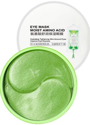 Гідрогелеві патчі з амінокислотами шовку siayzu raioceu eye mask moist amino acids, 60 шт