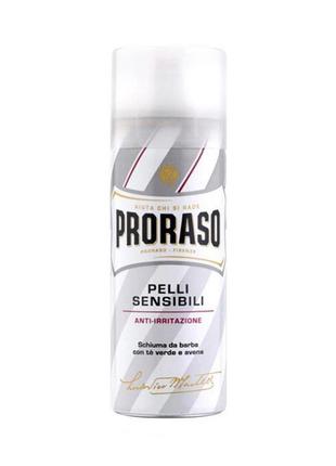 Пеня для бритья proraso для чувствительной кожи