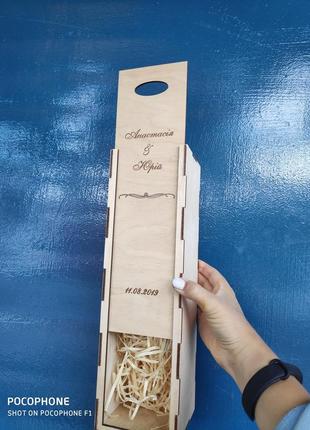 Коробка для винной церемонии с гравировкой2 фото