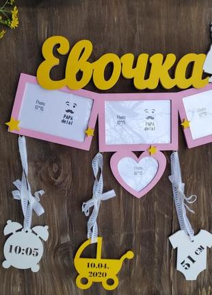 Дитяча метрика з фанери. суперякість