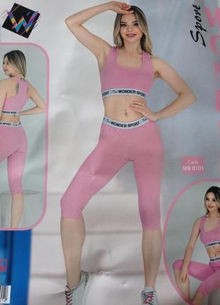 Комплект для спорту топ і лисини