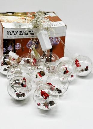 Гирлянда новогодняя "шар с наполнением" 0495555