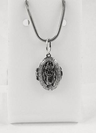 Відкривається ладанка