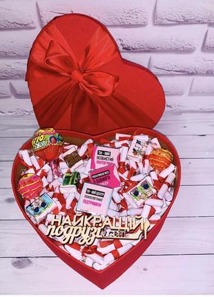 Подарок для лучшей подруги