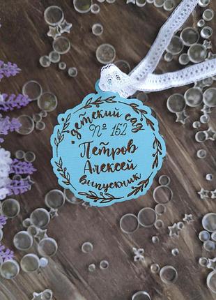 Медаль випускника школи