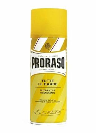 Пеня для гоління proraso какао і масло дерєва ши 400 мл