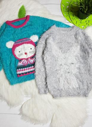 Світерки пухнастики на 4/5років