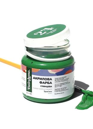 Акриловая краска глянцевая травяная (50 мл) ap5024