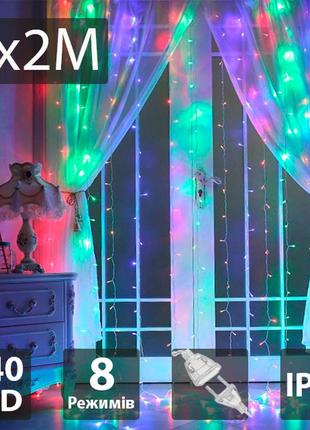 Світлодіодна гірлянда-завіса christmas decoration 240led 220в 2x2м різнокольорова