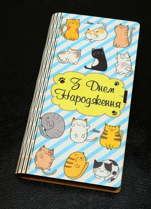 Дерев'яний конверт для грошей, подарункова коробка для грошей 19х10 см кольорова купюрниця скринька з дерева1 фото