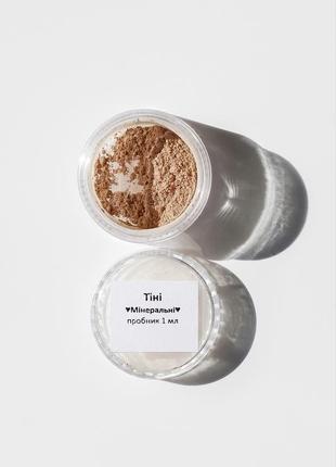 Минеральные тени gz store эхо (тон 4) 1 мл тестер