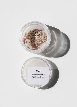 Минеральные тени gz store диана (тон 52) 1 мл тестер