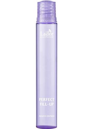 Филлер для волос «лиловое издание» la’dor perfect hair fill-up mauve edition 13 мл