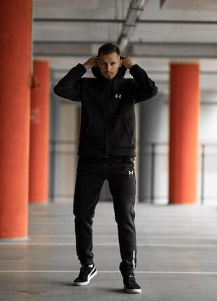Мужской зимний спортивный костюм under armour на молнии черный | комплект толстовка и штаны андер армор