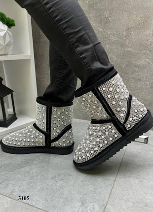 Женские угги стразы черные зимние жэнкие черные угги со стразами на меха зимние замш