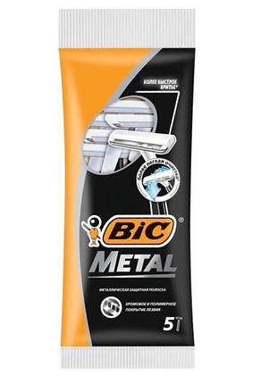 Станок для бритья bic metal / уп.5шт/