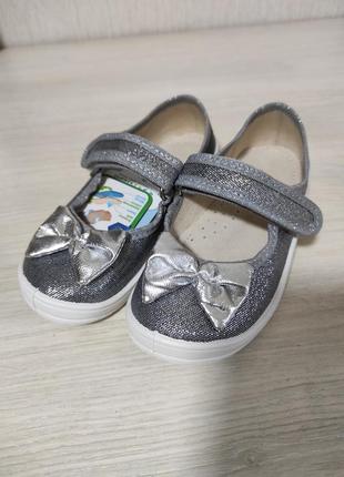 Тапочки валді