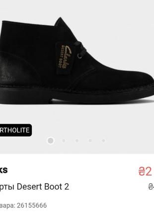 Ботинки clarks новые