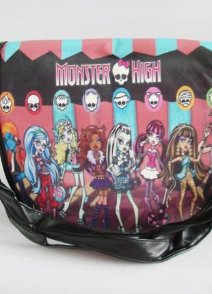 Дитяча Сумка monster high, сумочка монстер хай4 фото