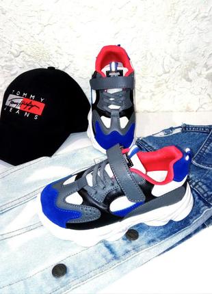 Кроссовки на мальчика 31-36 р