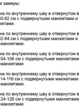 Зимние штаны детские, теплый полукомбинезон на синтепоне черный на 1-7 лет6 фото