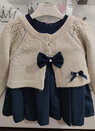 Комплект шерстяний