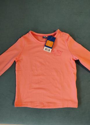 Термореглан lypilu 86-92