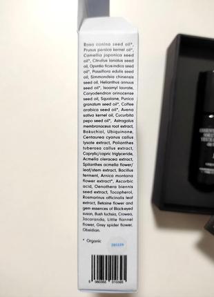 Антивікова  сироватка проти набряків для зони навколо очей de mamiel essential eye fix4 фото