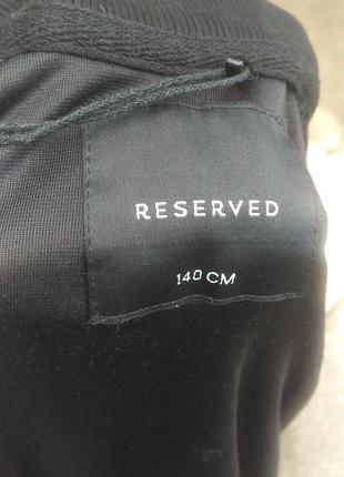 Reserved 8