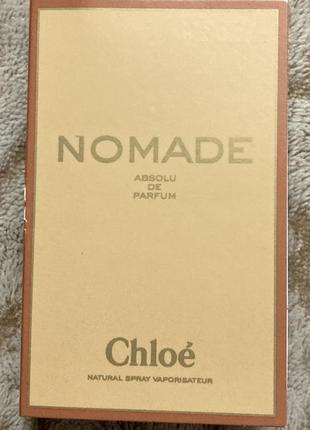 Chloé пробники