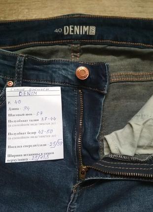 Бомбовые стрейчевые джинсы с высокой талией denim, р. 40, замеры на фото2 фото