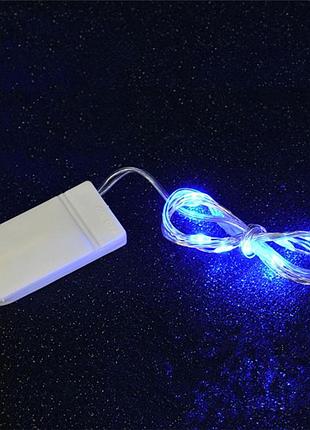 Гірлянда нитка синя 2м 20 led на батарейках