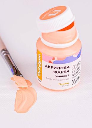 Пастельно-помаранчева