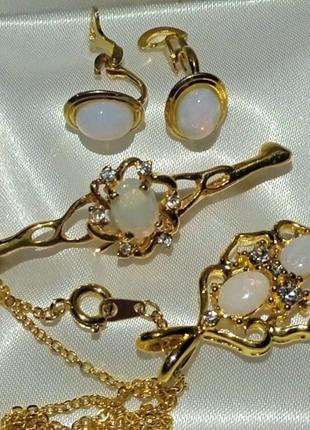 Набір вінтажної бижутерії в золотому тоні, вставки лунний камінь